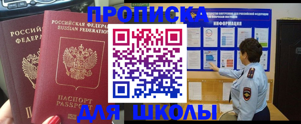 форма 3 в Смоленской области